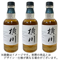 【特別先行予約】【3本セット】ジャパニーズシングルモルト クラフトウイスキー 横川 700mL×3本 交換権利画像