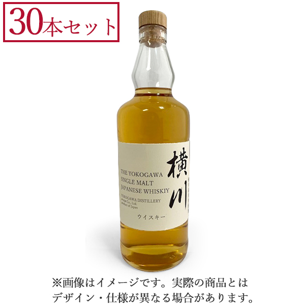 【30本セット】ジャパニーズシングルモルトウイスキー 横川 700ml×30本画像
